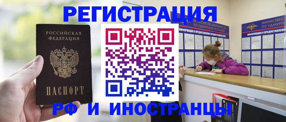 регистрация для дет. сада в Великом Устюге
